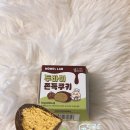 GS25 군포흥안 | GS25 두바이 쫀드쿠키 내돈내산 후기, 생각보다 안 달아서 괜찮았던 편의점 디저트