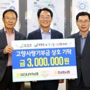 천관농협 이미지