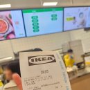 (주)퍼니비소프트 | 서울에 첨으로 오픈한 이케아 강동점_오픈 첫 주 주말 방문 후기