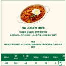 대정로-2 | 부평시장역 맛집 헬키푸키 칼로리와 다이어트 키토김밥 맛까지 솔직한 후기