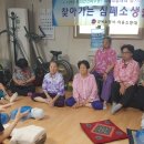 장수경로당 이미지