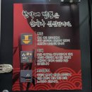 한가네짬뽕