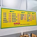 복덩이순대국 이미지