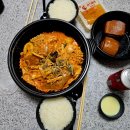 샹츠마라 영종도점