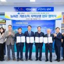 남해농협하나로마트 이미지