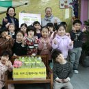 으뜸펀키즈어린이집 이미지