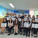 아동권리교육 강사 양성 과정 이미지