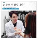 아이맘한의원 이미지