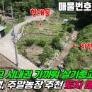진산면사무소 이미지