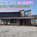 읍내로 7 이미지