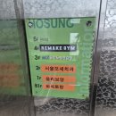 MZ노래연습장 이미지