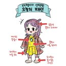 옆집언니 이미지
