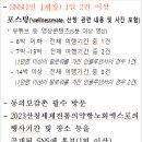 웰니스메이트 이미지