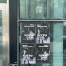 F4GYM(에프포짐) | 운동일기ㅣ하이록스 훈련 맛집 '놀토짐(NOLTO GYM)' 후기, 논현동에서 경험하는 그룹운동 2회 방문기