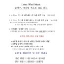 로터스색소폰 이미지