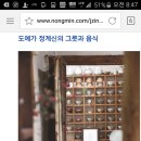 용곡도예연구소 이미지