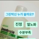 뷰티냥 네이버블로그