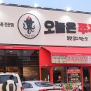 씨유 양주삼숭로드점 | 양주 옥정 쭈꾸미 맛집... 오늘은쭈꾸미... 쭈삼풀코스~~