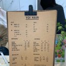 소담한방병원 | 대구동성로미용실 요이헤어 소담쌤께 허쉬컷받고 느좋녀 된 후기