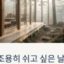 나포리펜션민박