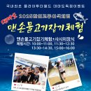 더행복한여행사 이미지