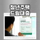 정부말 믿었다간...&gt;1.4부동산뉴스