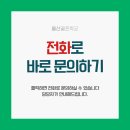 울산골프학교 이미지