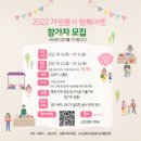 한국맥도날드(유)김해외동DT점 | 2022 김해시복지박람회 현장 후기 | 성료💚