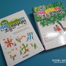 두산동아(아) 이미지