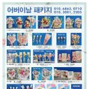 메이트로즈 - 유성구 온천동로65번길 39 | 메이트로즈