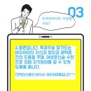 칸 액션스쿨 특공무술 합기도 이미지