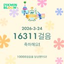 베니스무대 | 덕밥집다녀왔어요_엑소찬열 실물후기