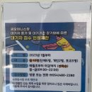 금오테니스장 이미지