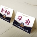 진광고간판 이미지