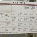 조은미래 이미지