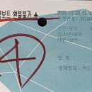 팔각정스낵 이미지