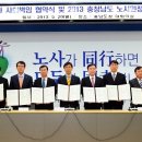 주식회사 화력대전