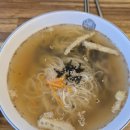 남해바다 멸치국수 이미지
