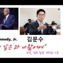 미셸 강 조지아 연방하원 후보 주최 콘서트 마쳐, 미주 한인들이 한국 의료 대란을 주의깊게 지켜 봅니다 이미지