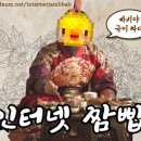 [단독] 고교 투수 최대어, 전과 34범 사기꾼으로 이미지