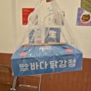 여수바다닭강정_여수 테이크아웃 포장 치킨 맛집 내돈내산