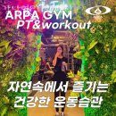 알파짐 이미지