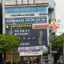 으뜸버거킹 이미지