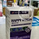 365해피약국 이미지