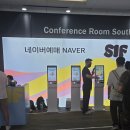 B24-2 | 서울 일러스트레이션 페어 v.19 토요일 방문 후기 / 서일페 코엑스 C홀