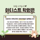 아티스트연기학원 이미지