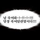 같이갈래? 이미지