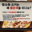 보배반점부산사직점 이미지