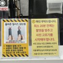 더샵세탁소 | 천안 '흑백기록' 셀프사진관 무인셀프스튜디오