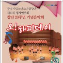 연트리오 정기연주회 이미지
